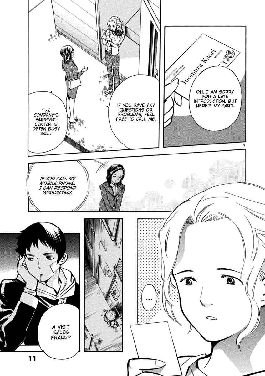 Chapter 109 - Page 9