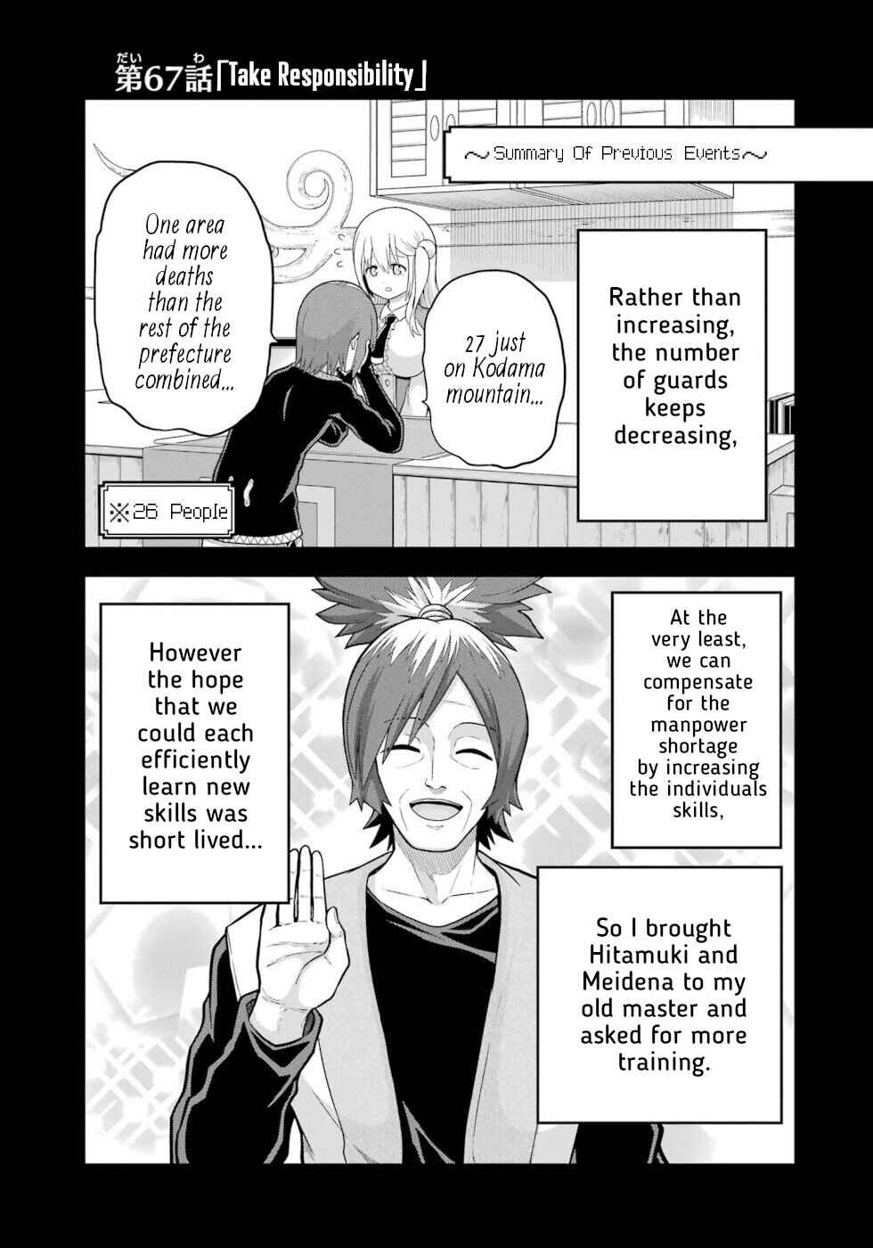 Chapter 67 - Page 1