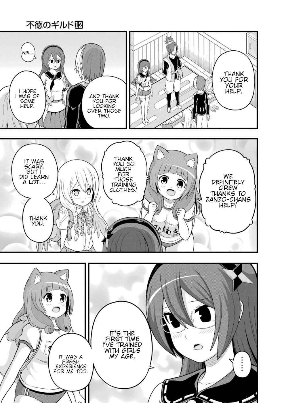 Chapter 67 - Page 3