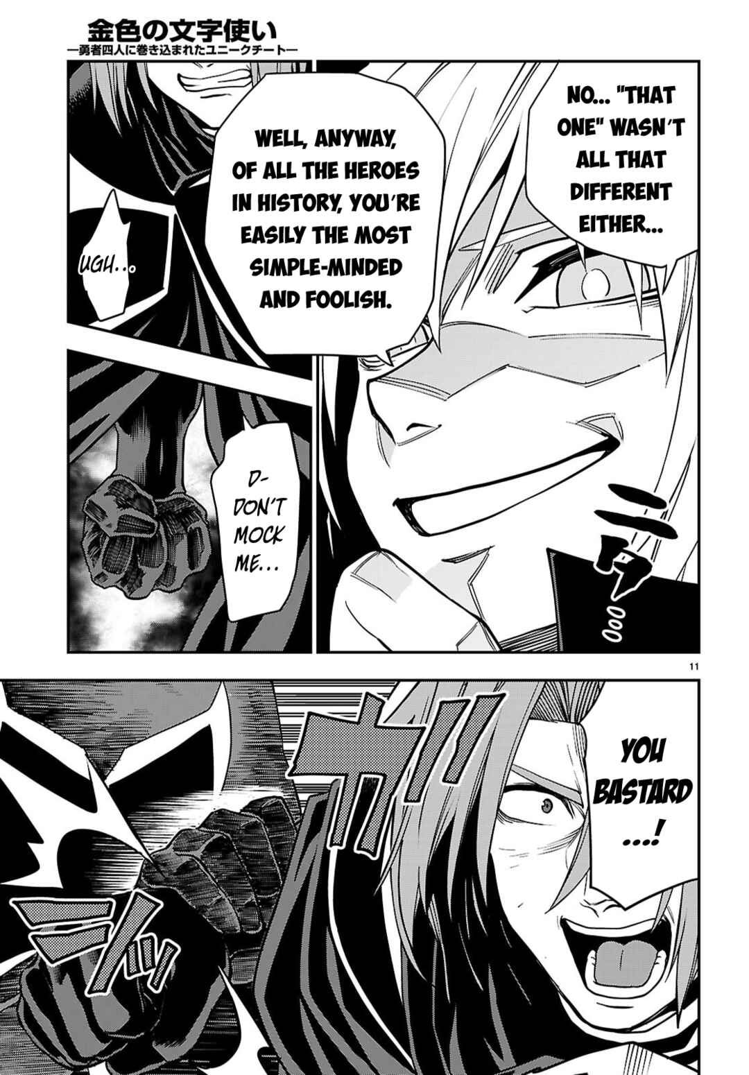 Chapter 121 - Page 11
