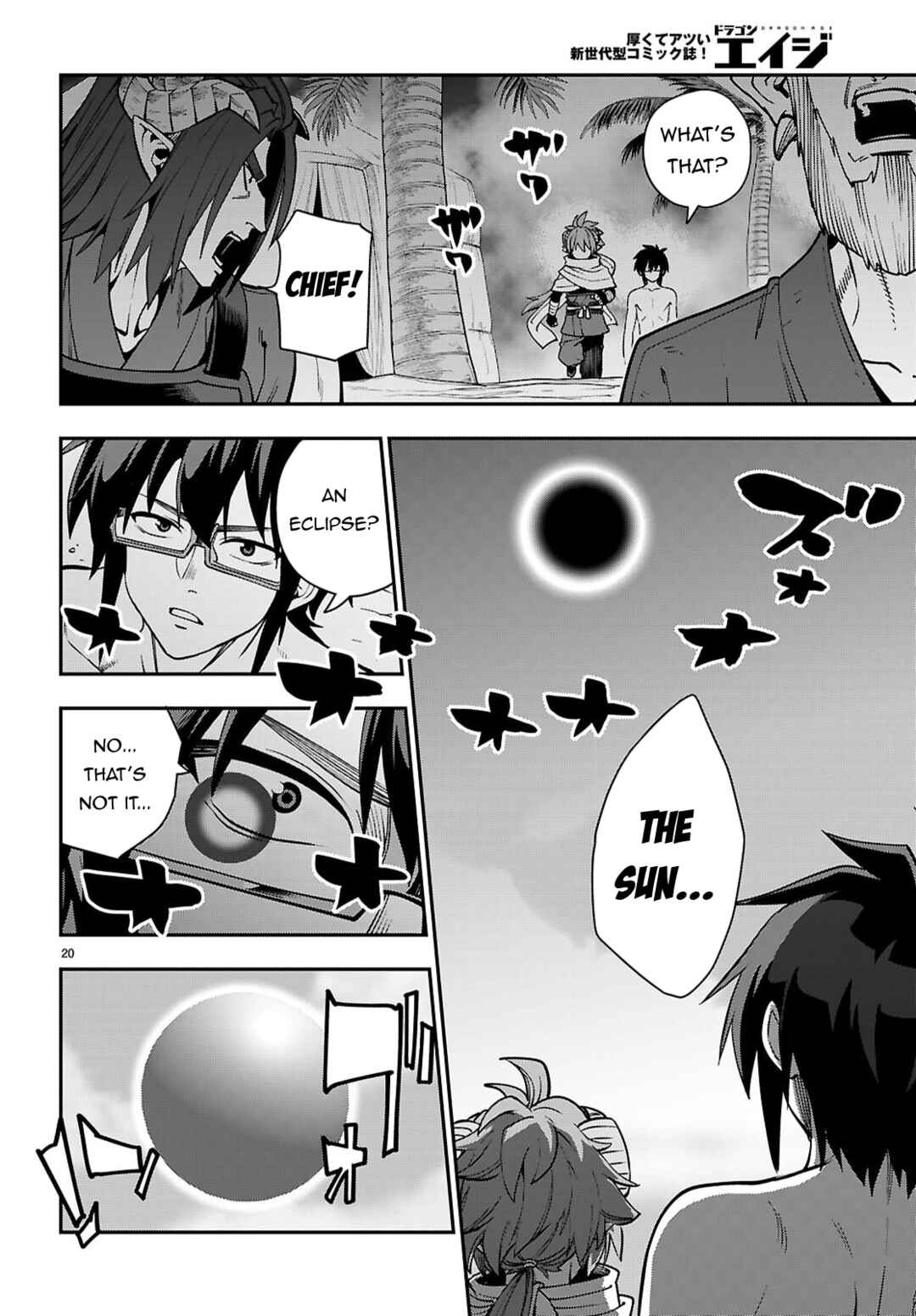 Chapter 121 - Page 20