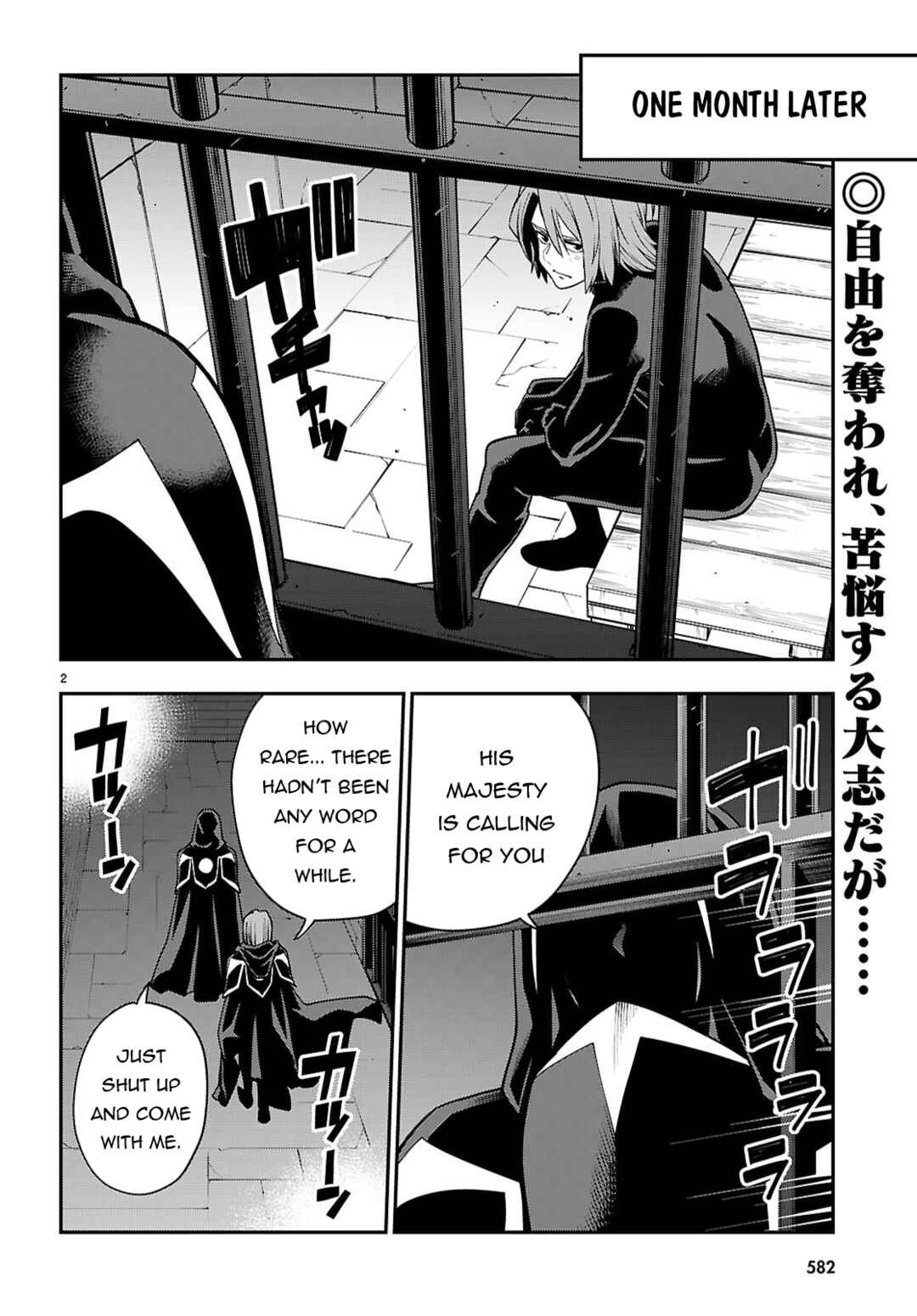 Chapter 121 - Page 3