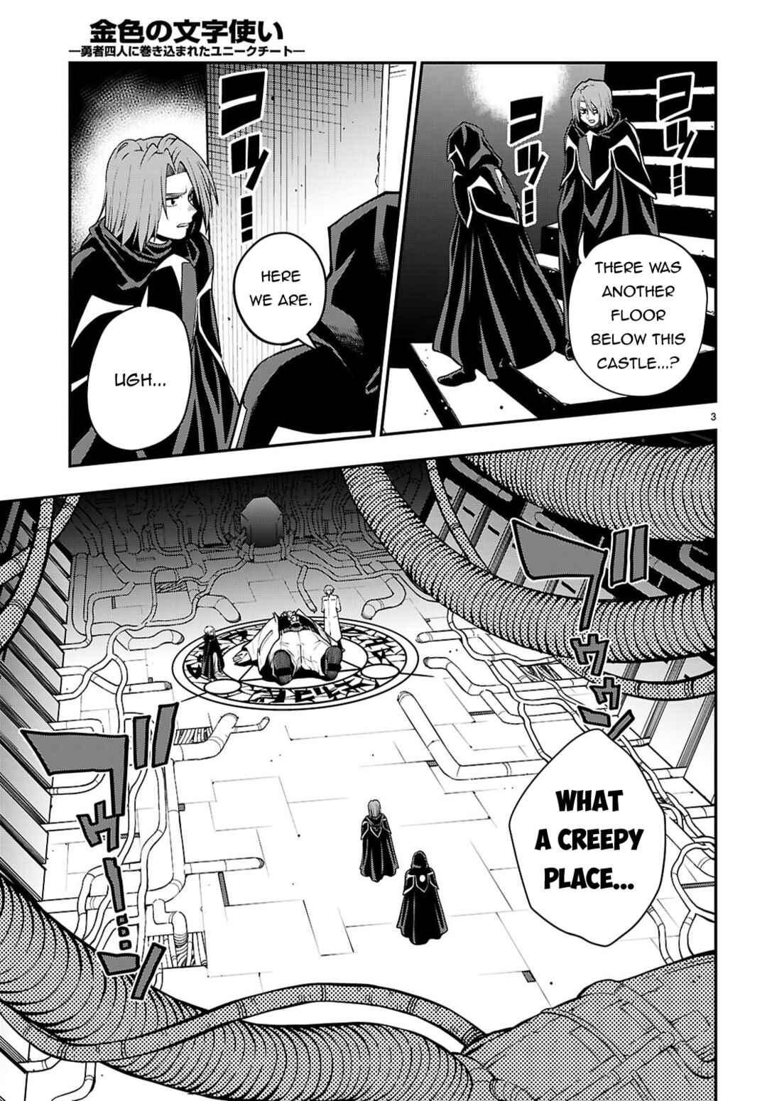 Chapter 121 - Page 4