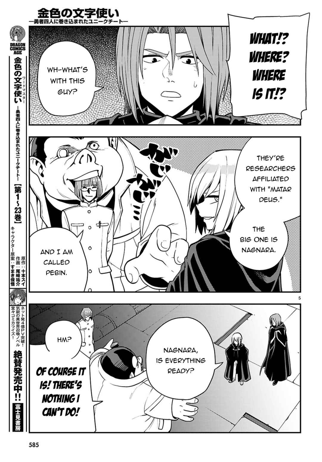 Chapter 121 - Page 6