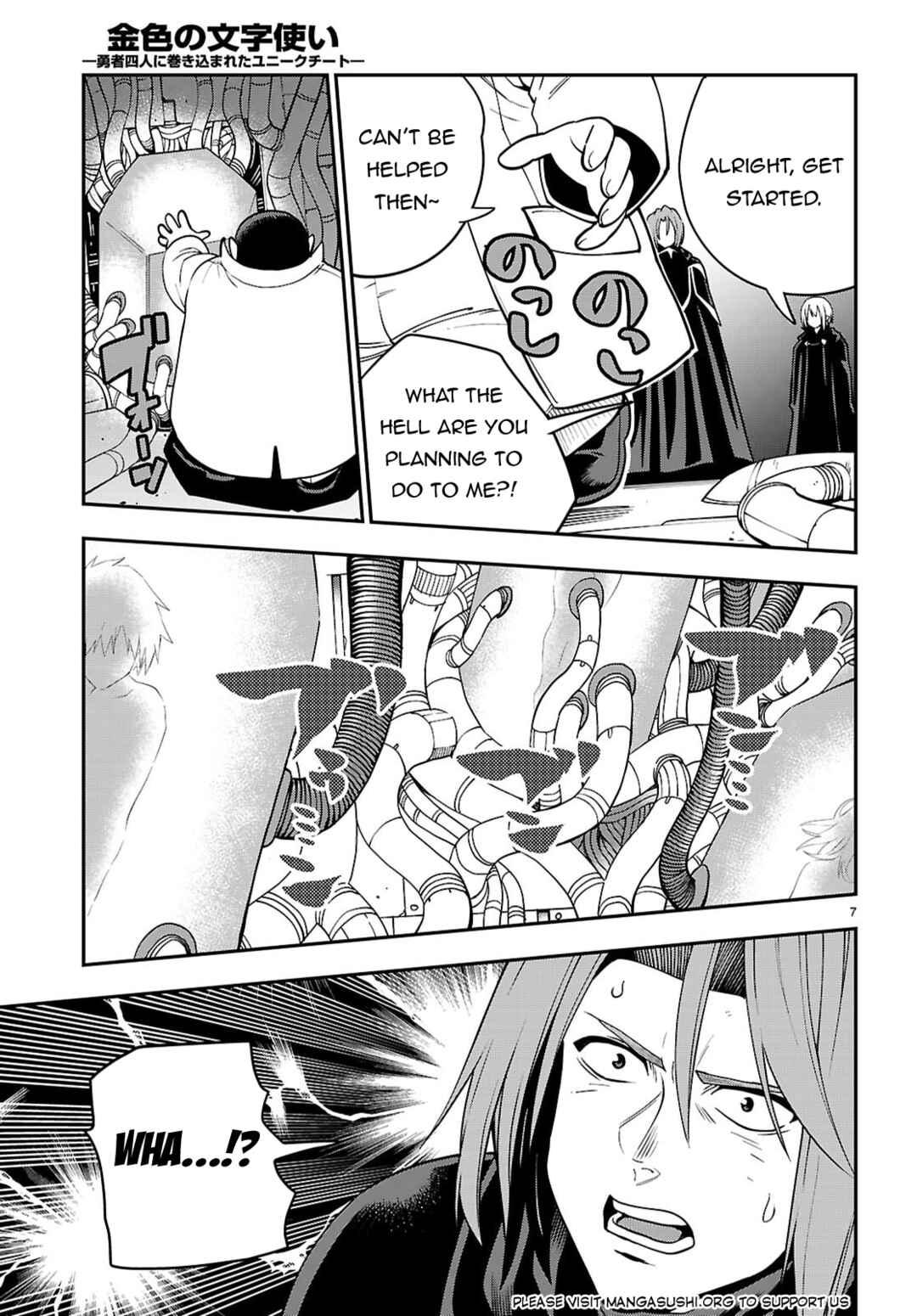 Chapter 121 - Page 8