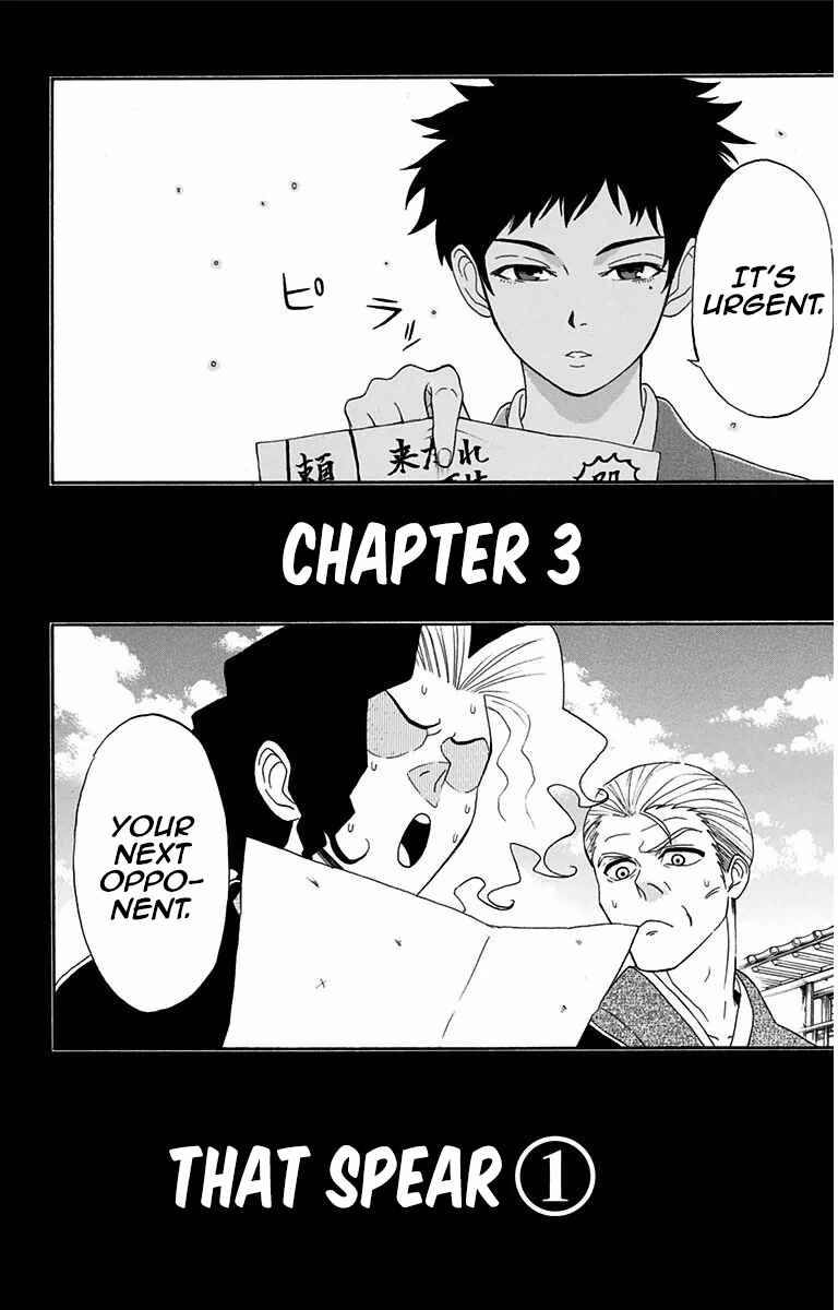 Chapter 3 - Page 2