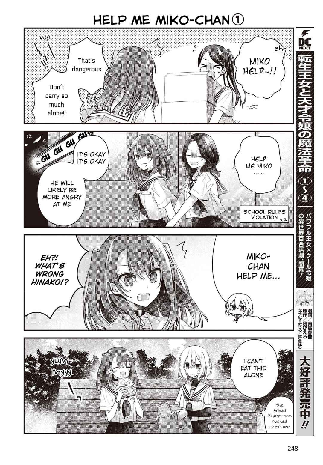Chapter 27.5 - Page 4