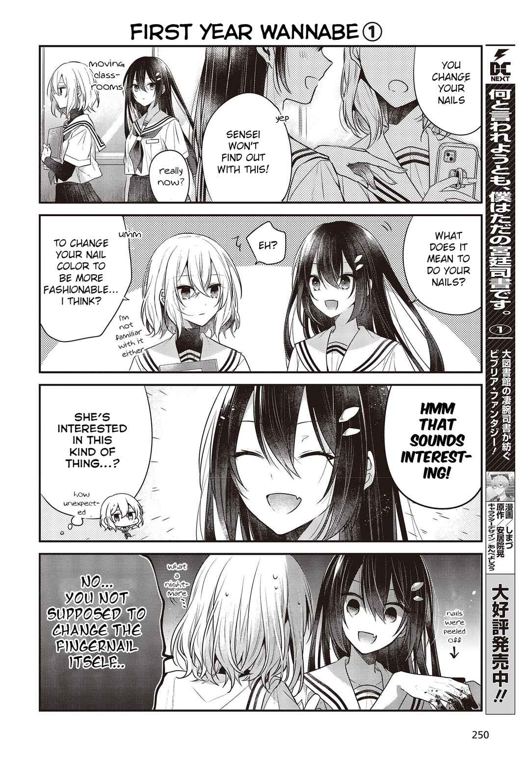 Chapter 27.5 - Page 6
