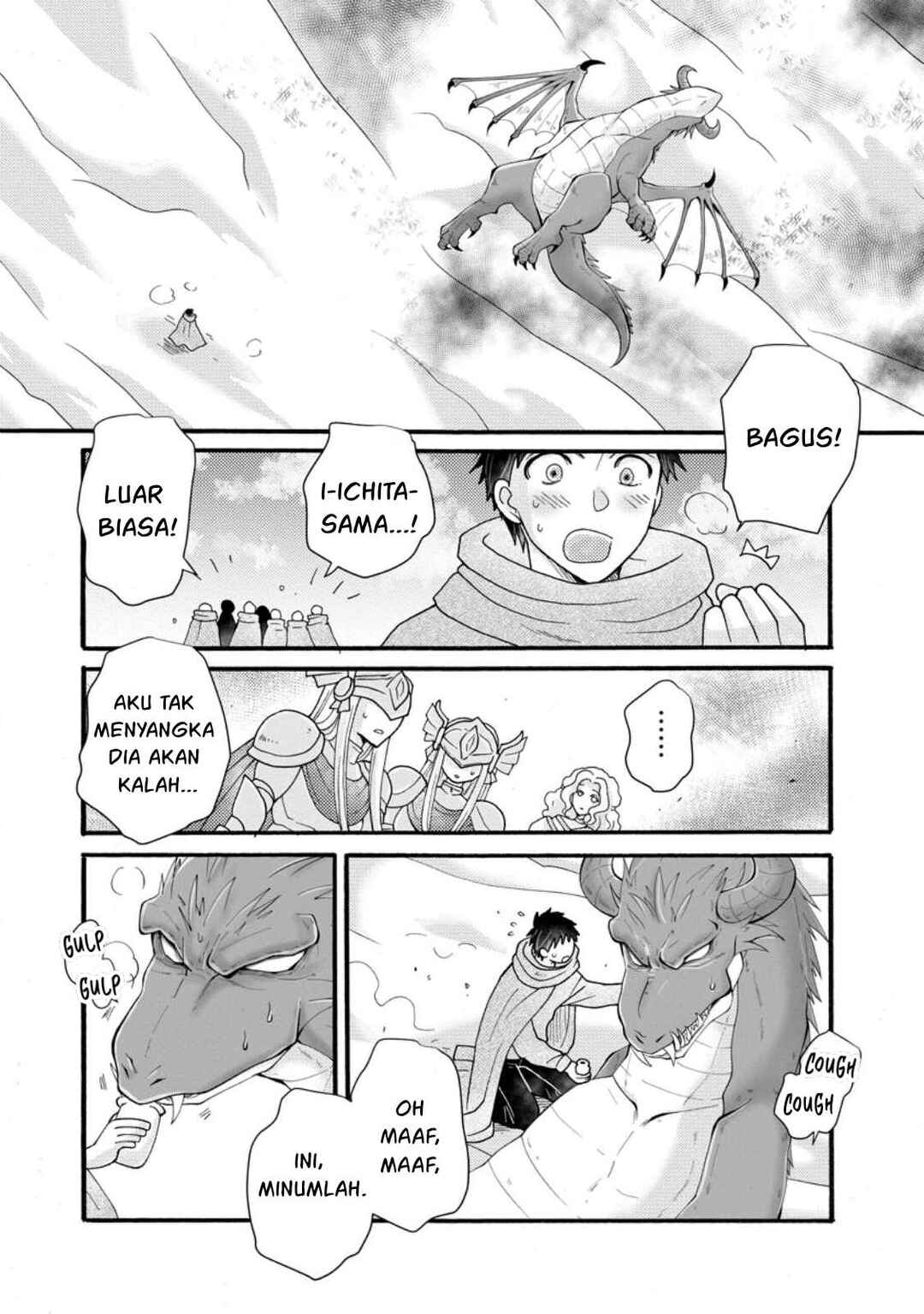 Chapter 32 - Page 17
