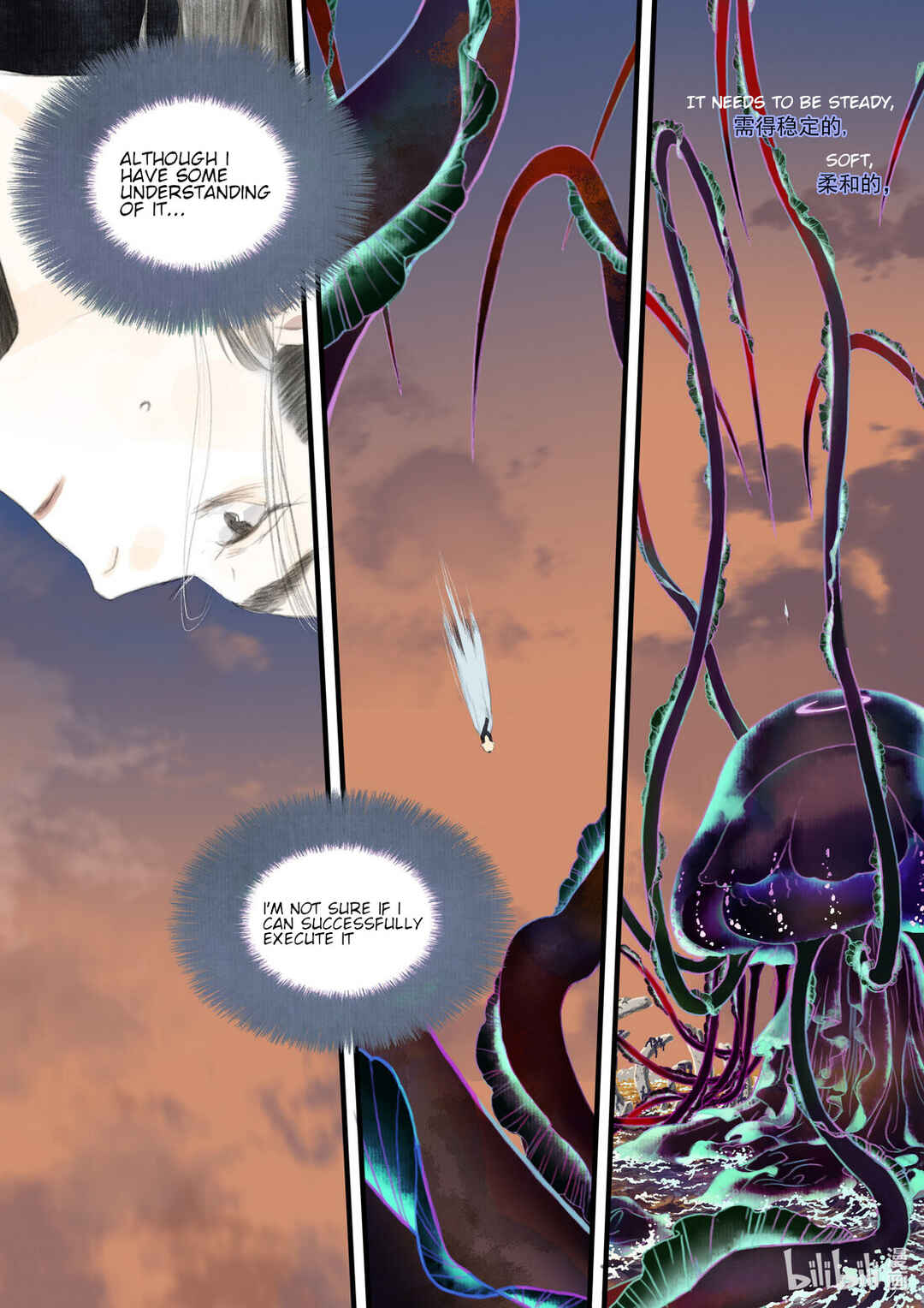 Chapter 83 - Page 4