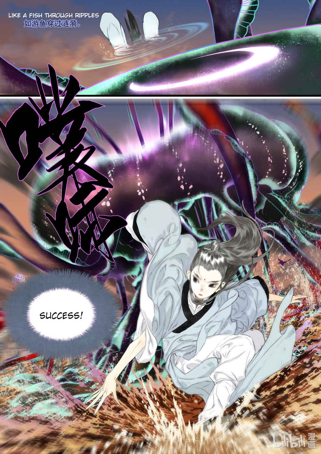 Chapter 83 - Page 5