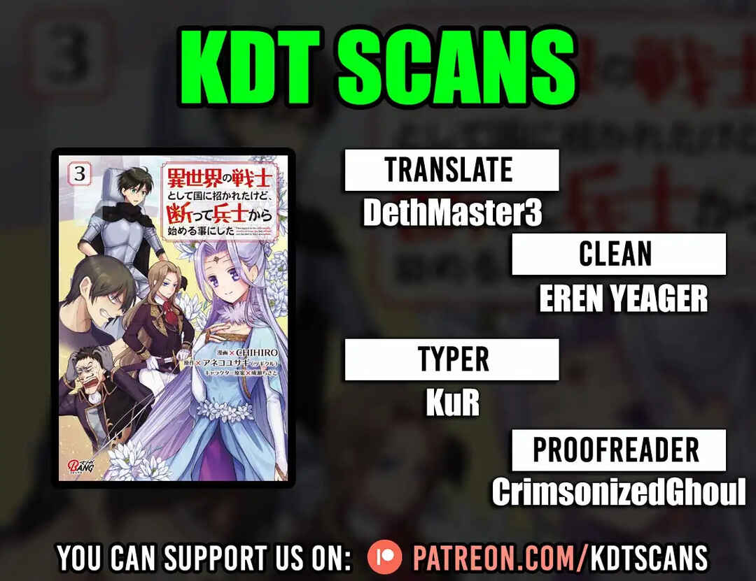 Chapter 17 - Page 1