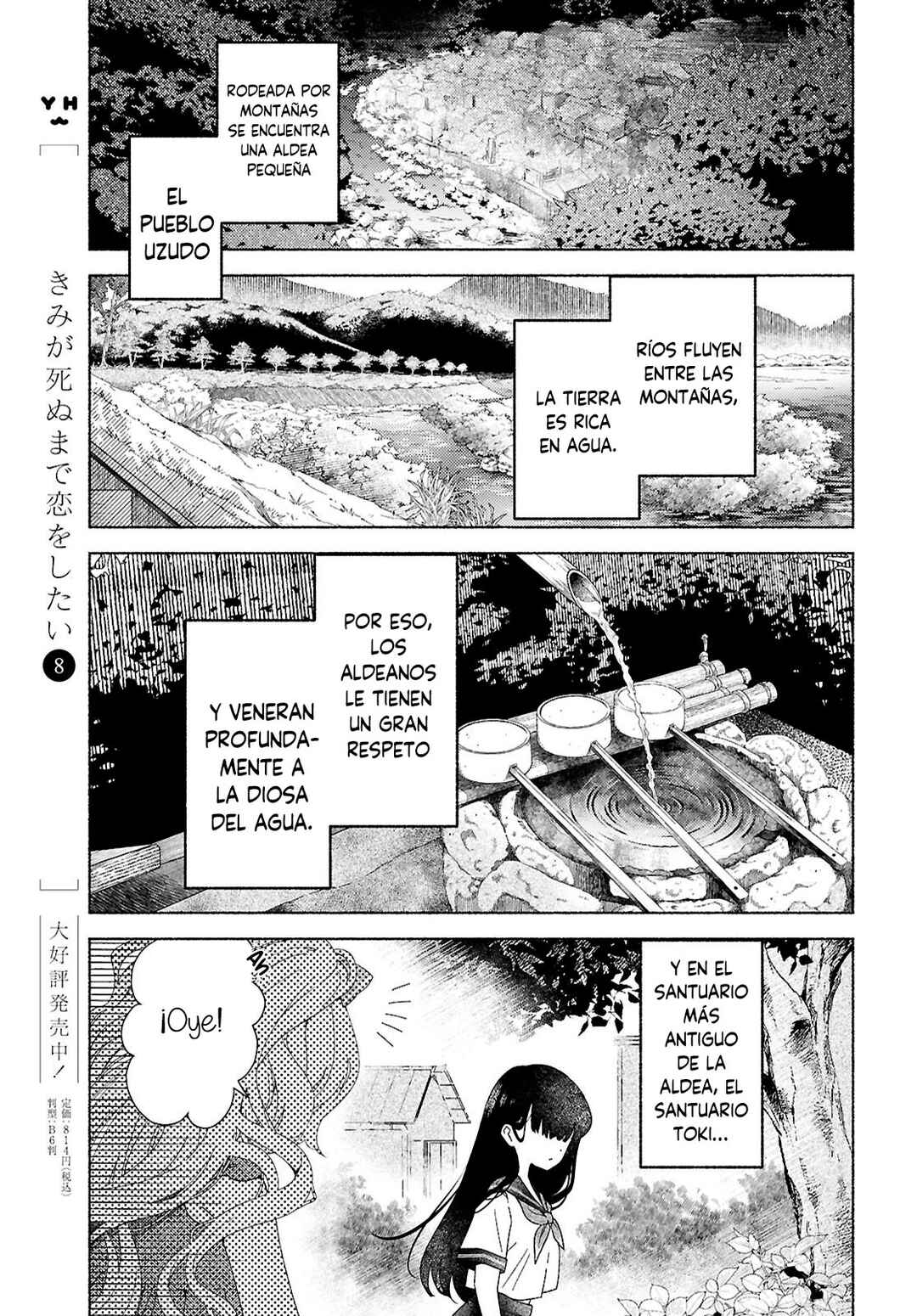 Chapter 1 - Page 8