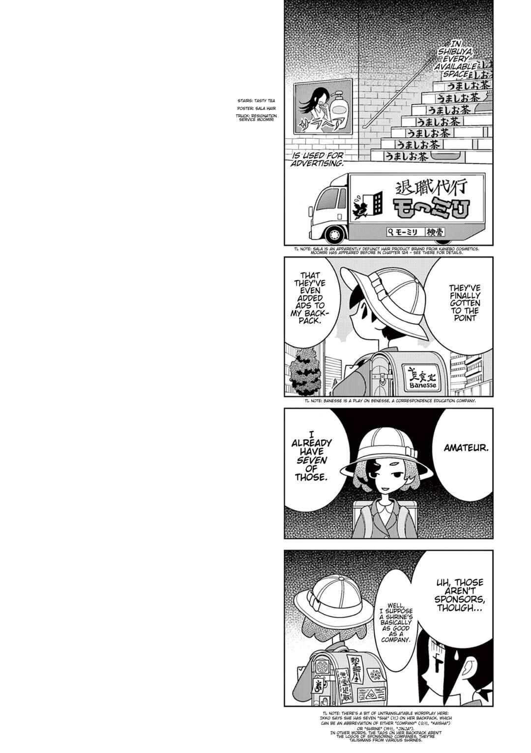 Chapter 88.5 - Page 4