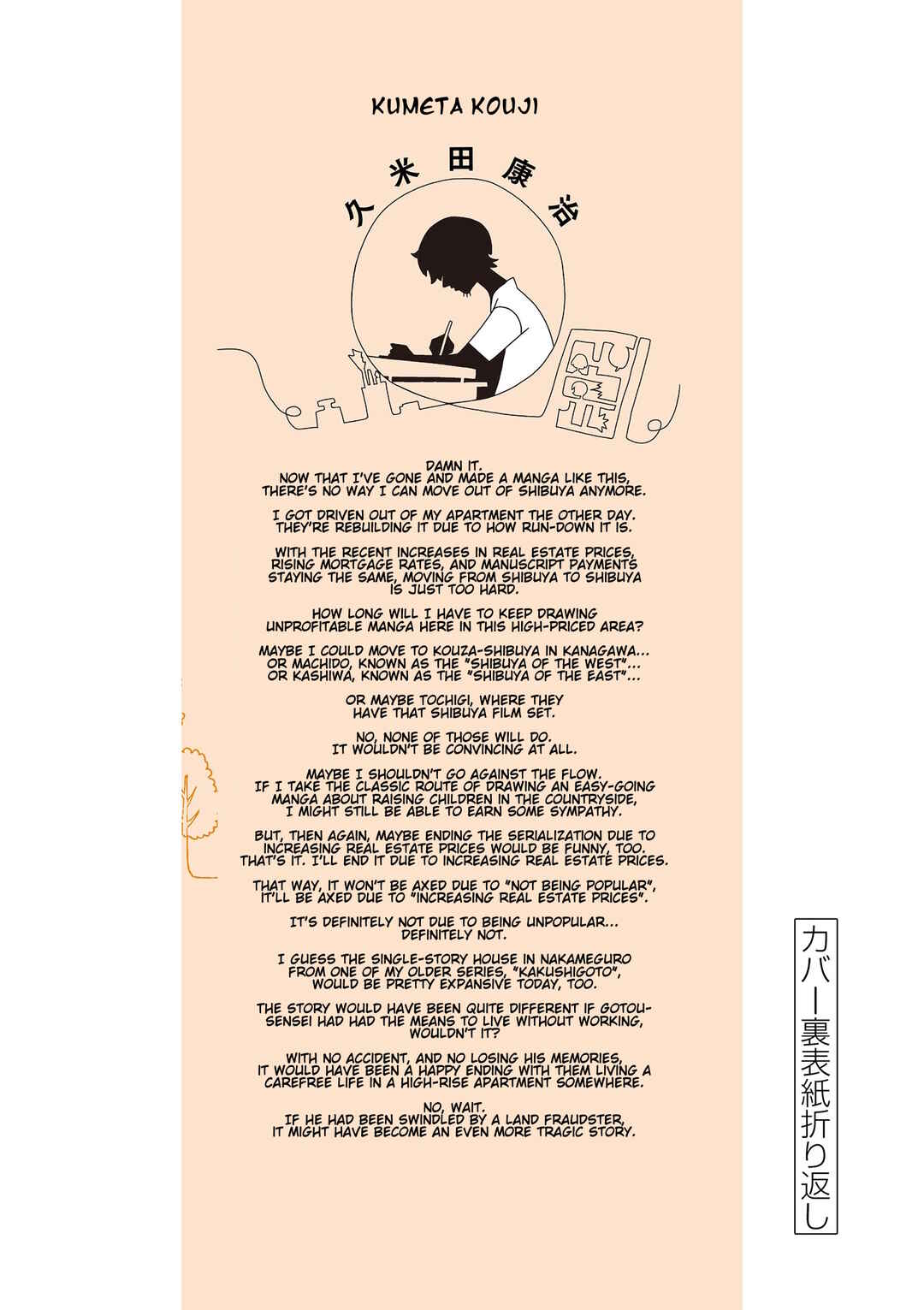 Chapter 88.5 - Page 7