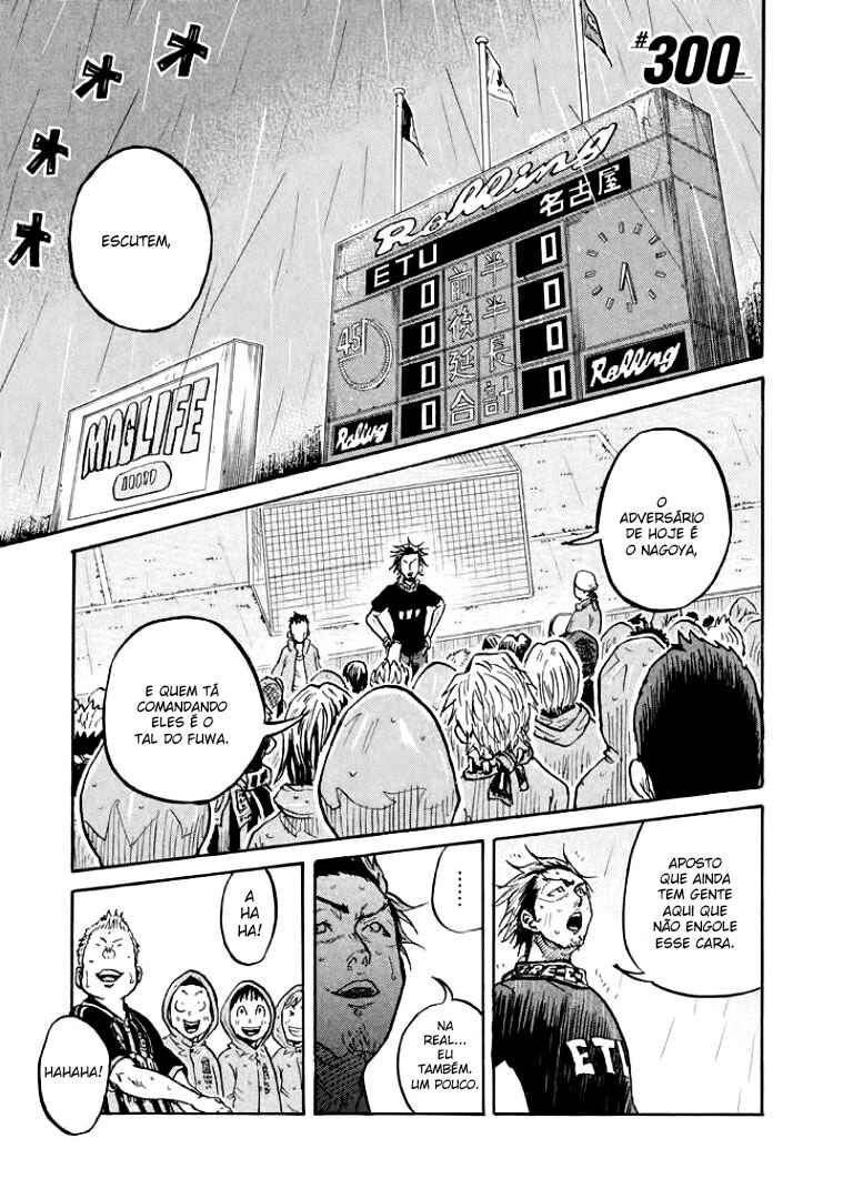 Chapter 300 - Page 1