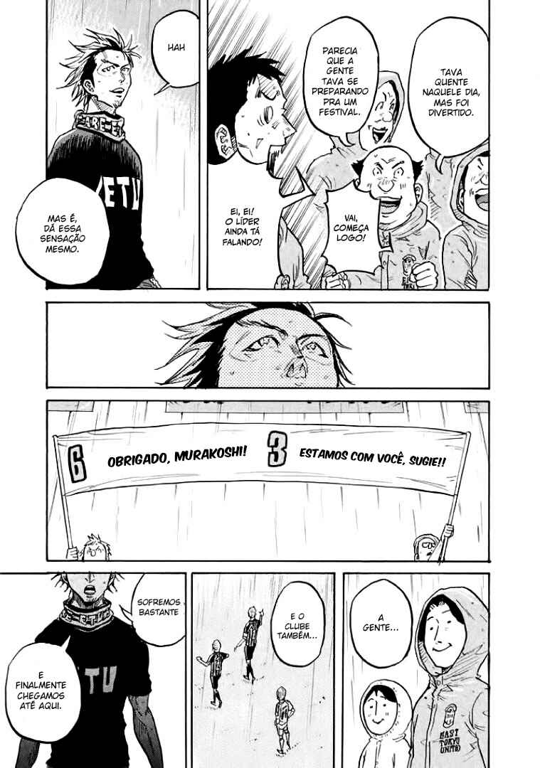 Chapter 300 - Page 3