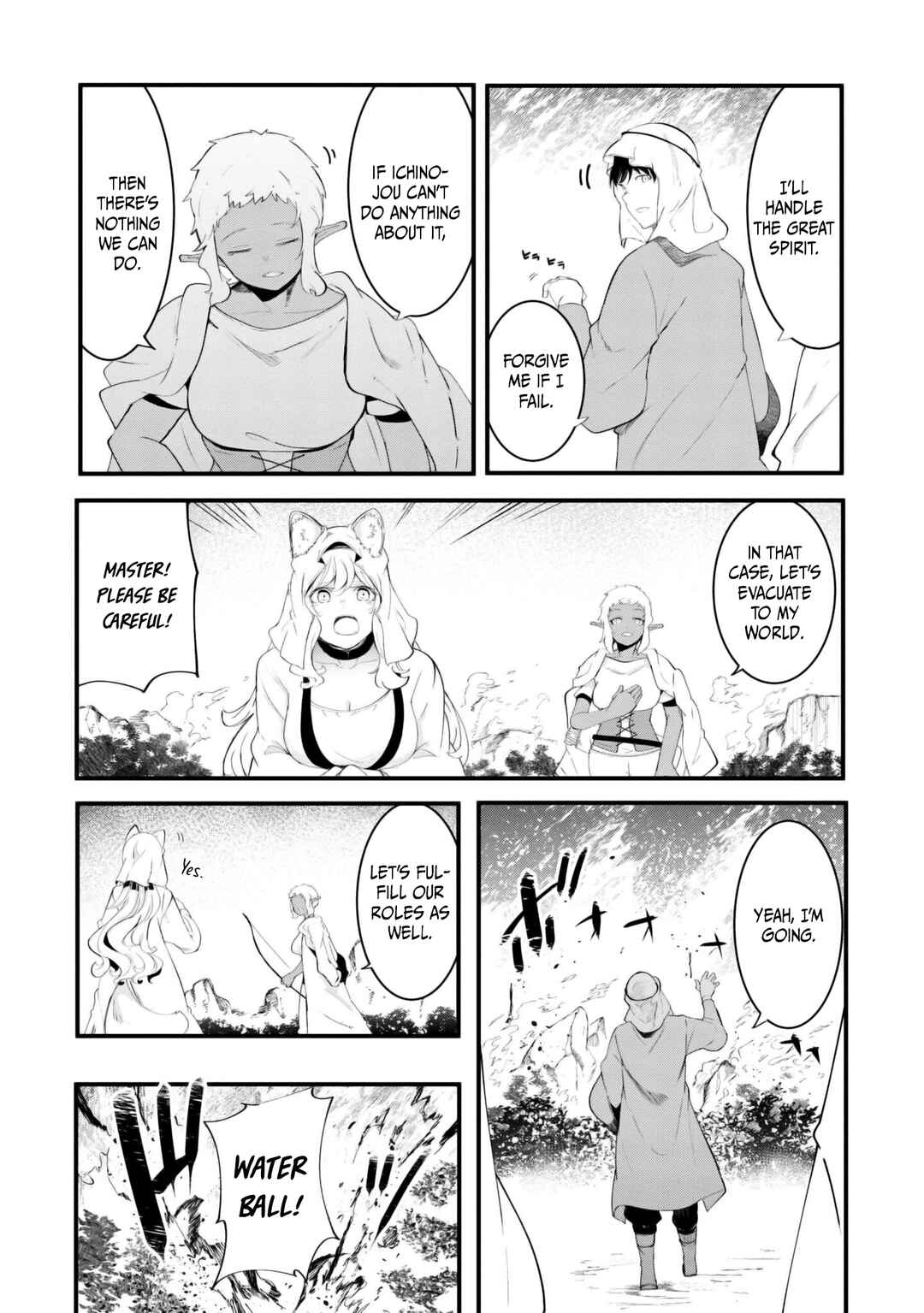 Chapter 71 - Page 34