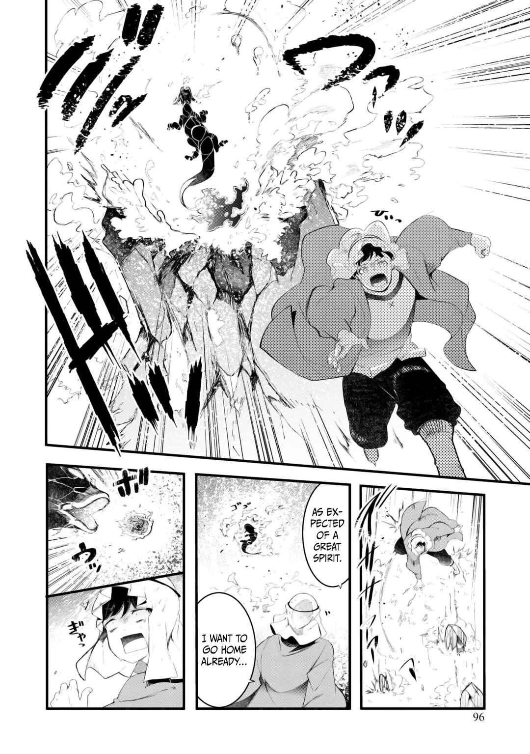 Chapter 71 - Page 42