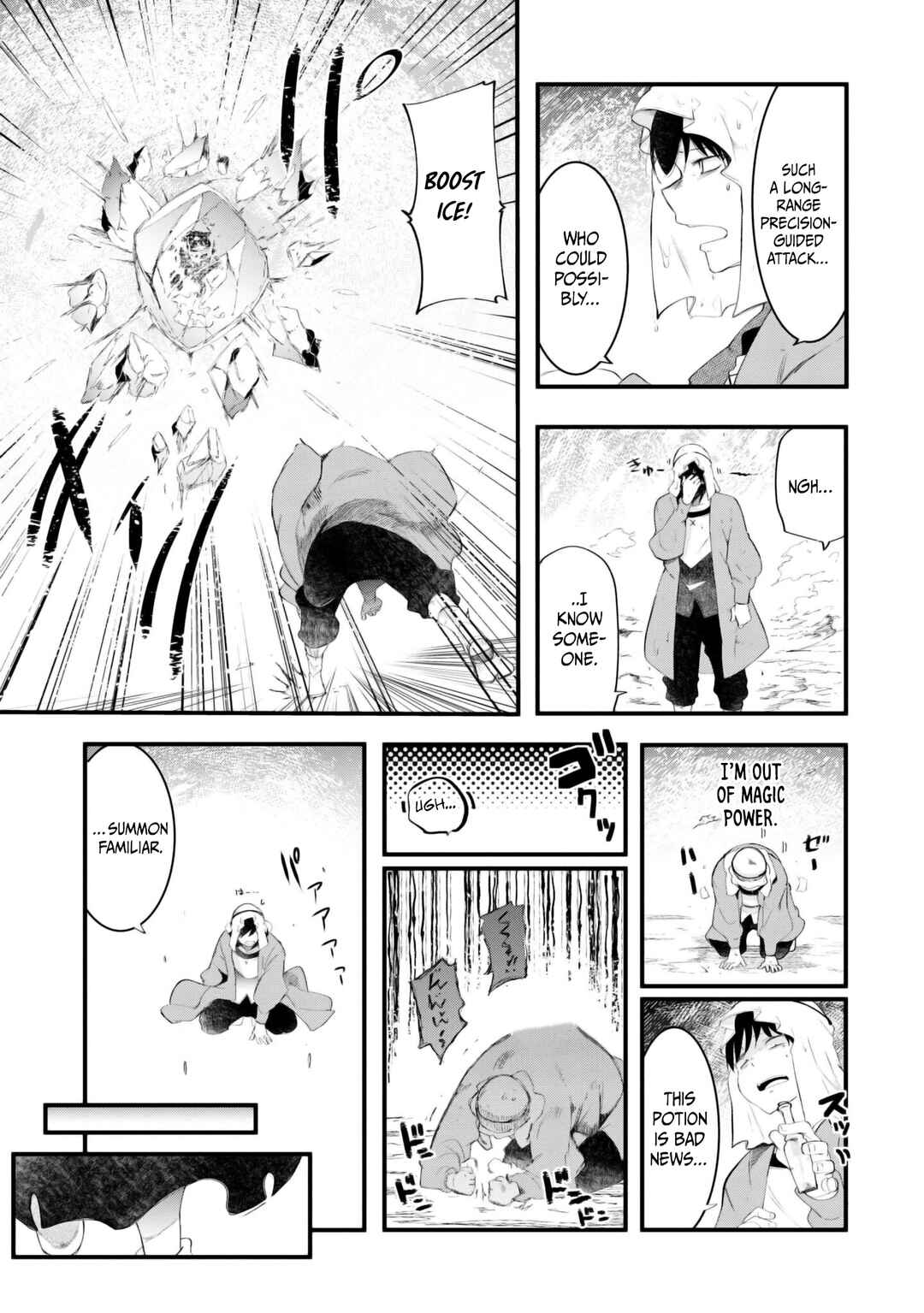 Chapter 71 - Page 47