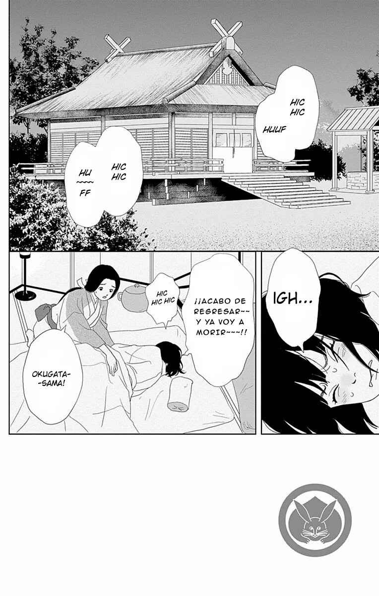 Chapter 99 - Page 14