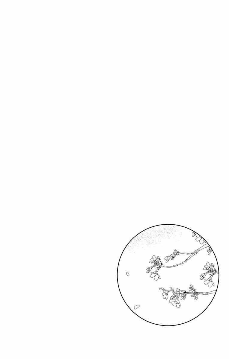 Chapter 99 - Page 32
