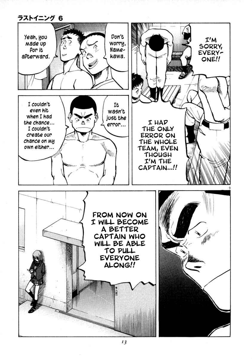 Chapter 48 - Page 13