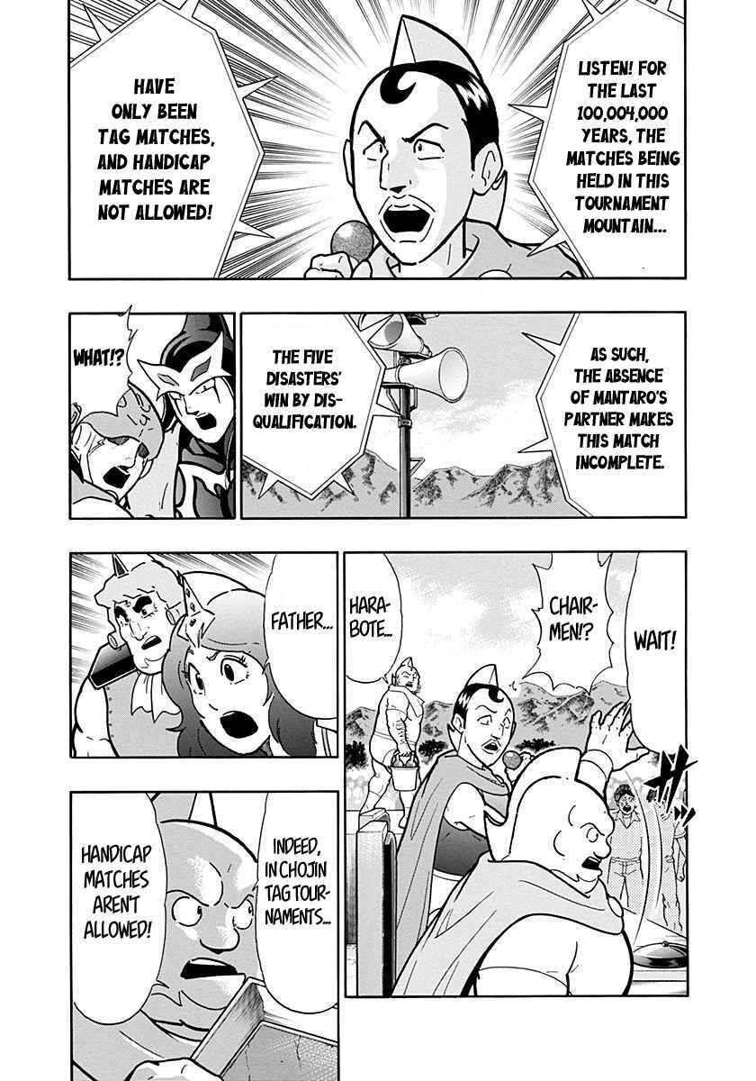 Chapter 277 - Page 10