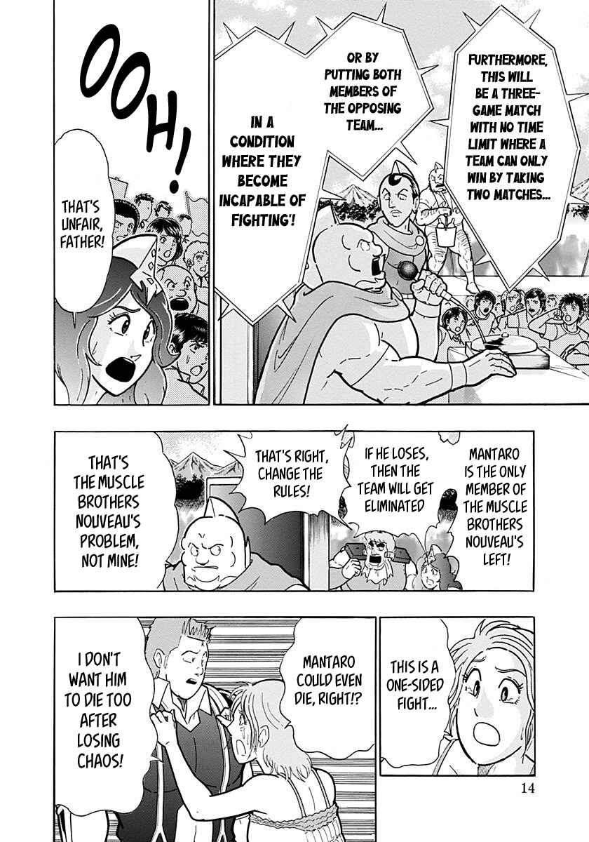 Chapter 277 - Page 13