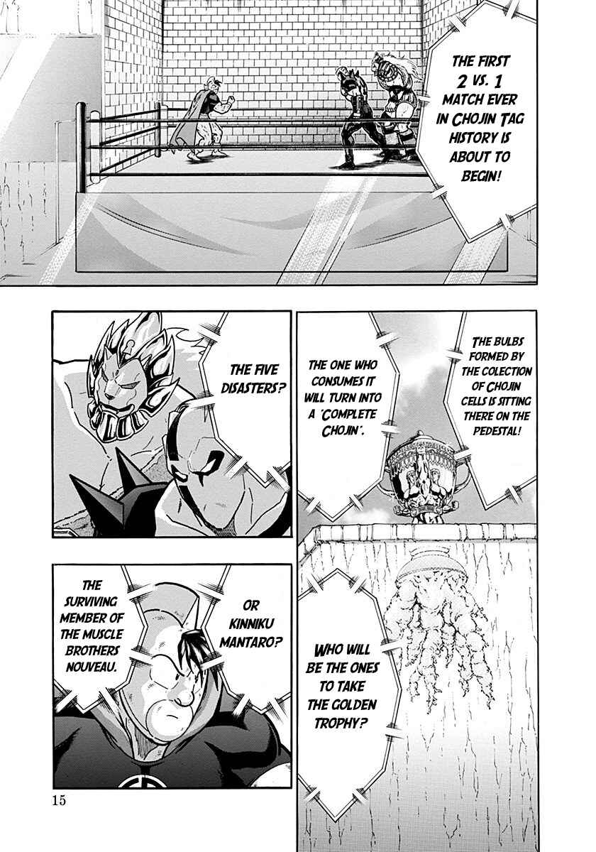 Chapter 277 - Page 14