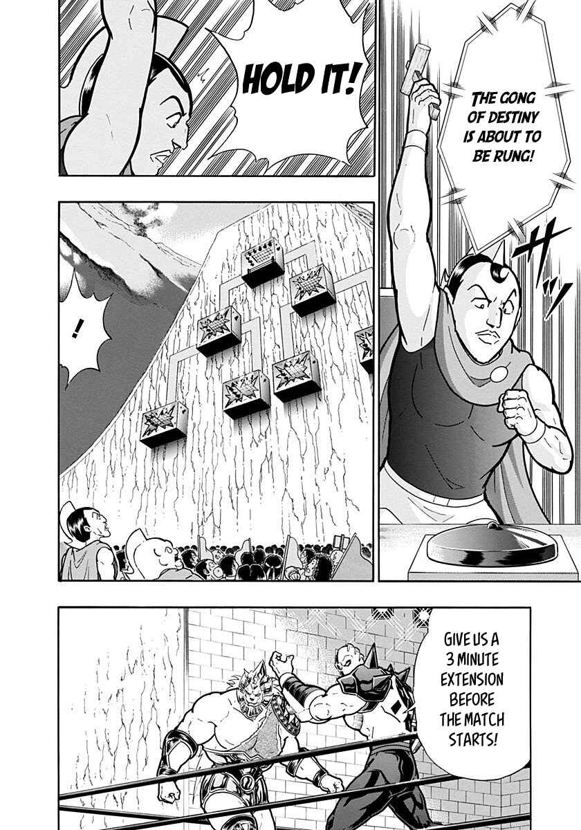 Chapter 277 - Page 15