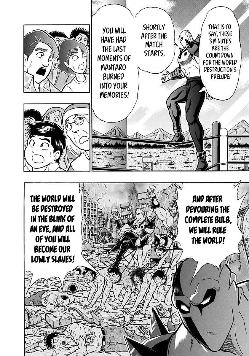 Chapter 277 - Page 17