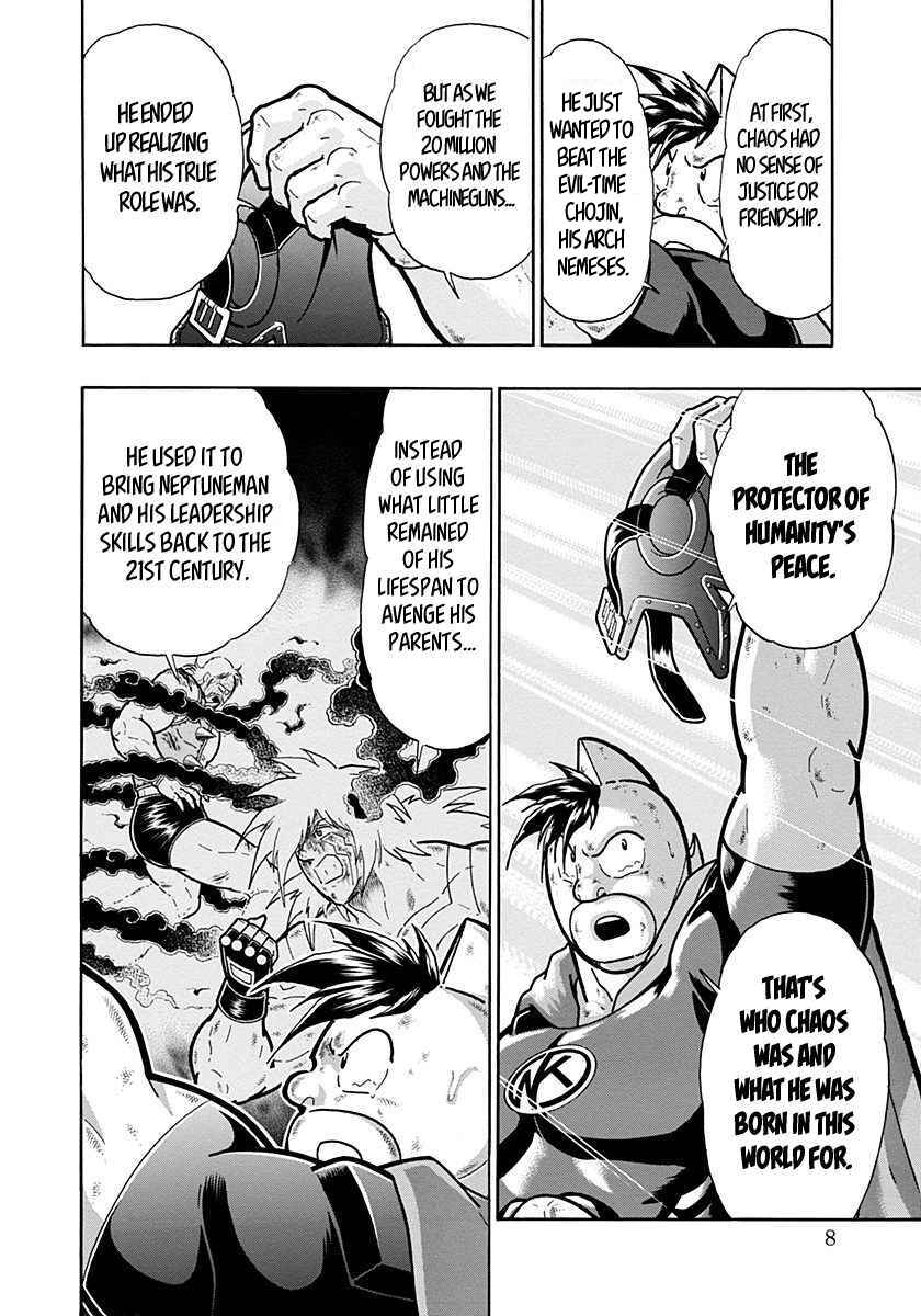 Chapter 277 - Page 7