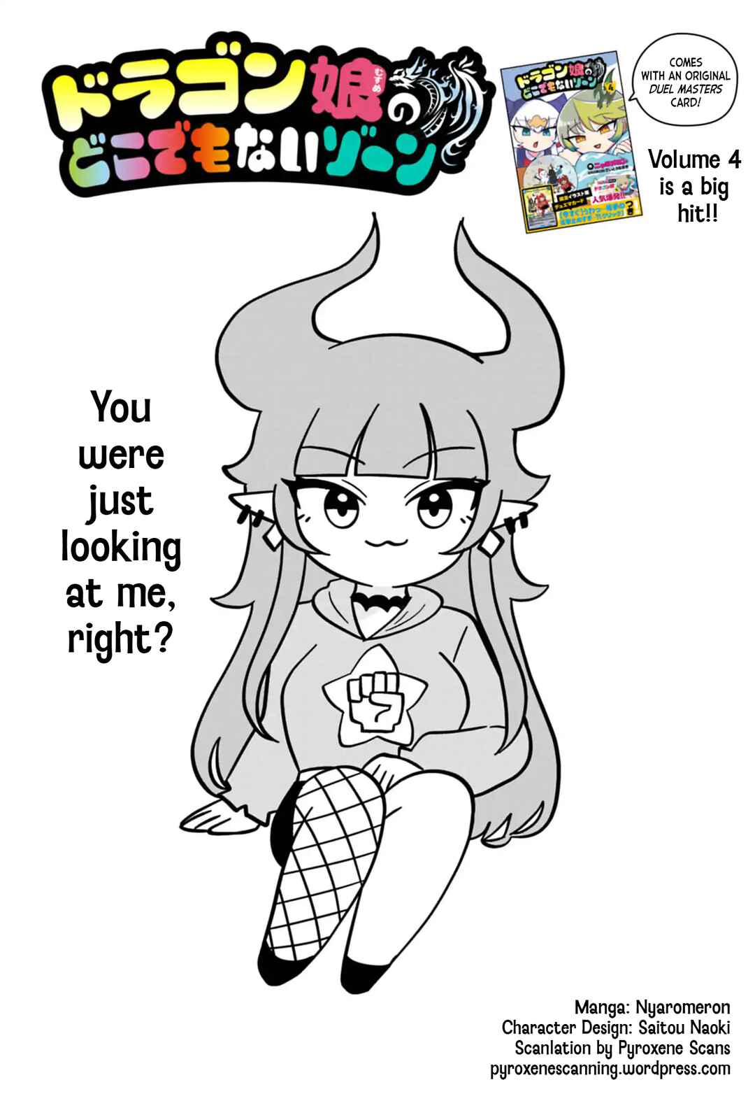 Chapter 124 - Page 1