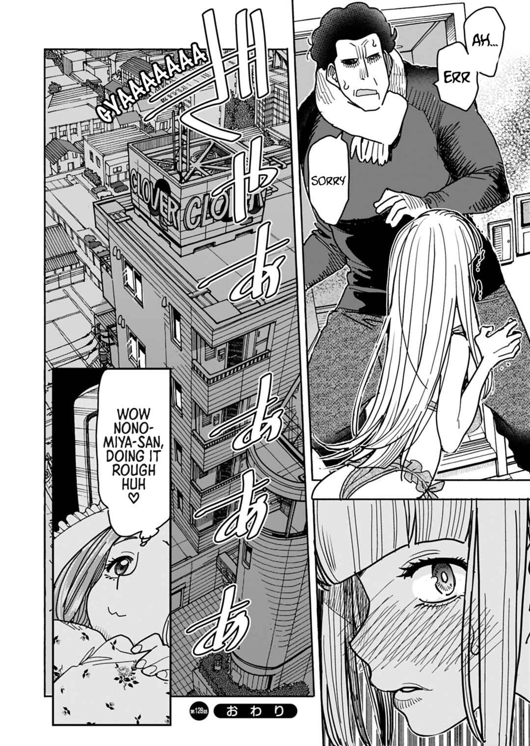 Chapter 128 - Page 21