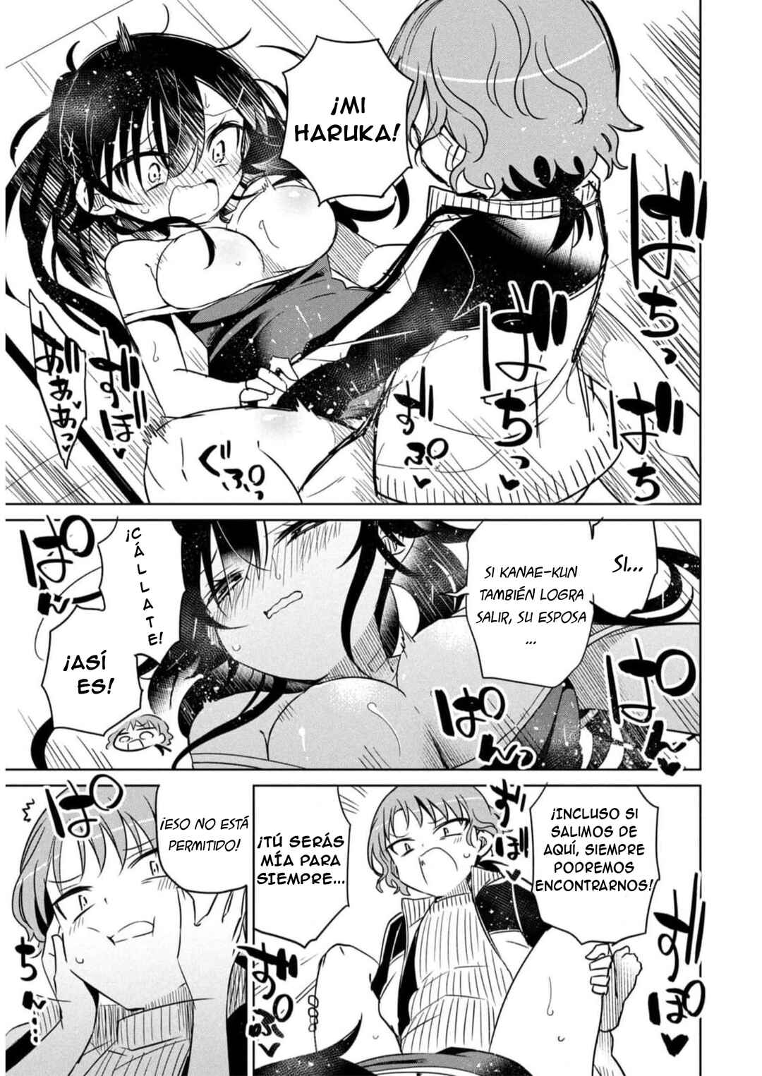 Chapter 67.5 - Page 6
