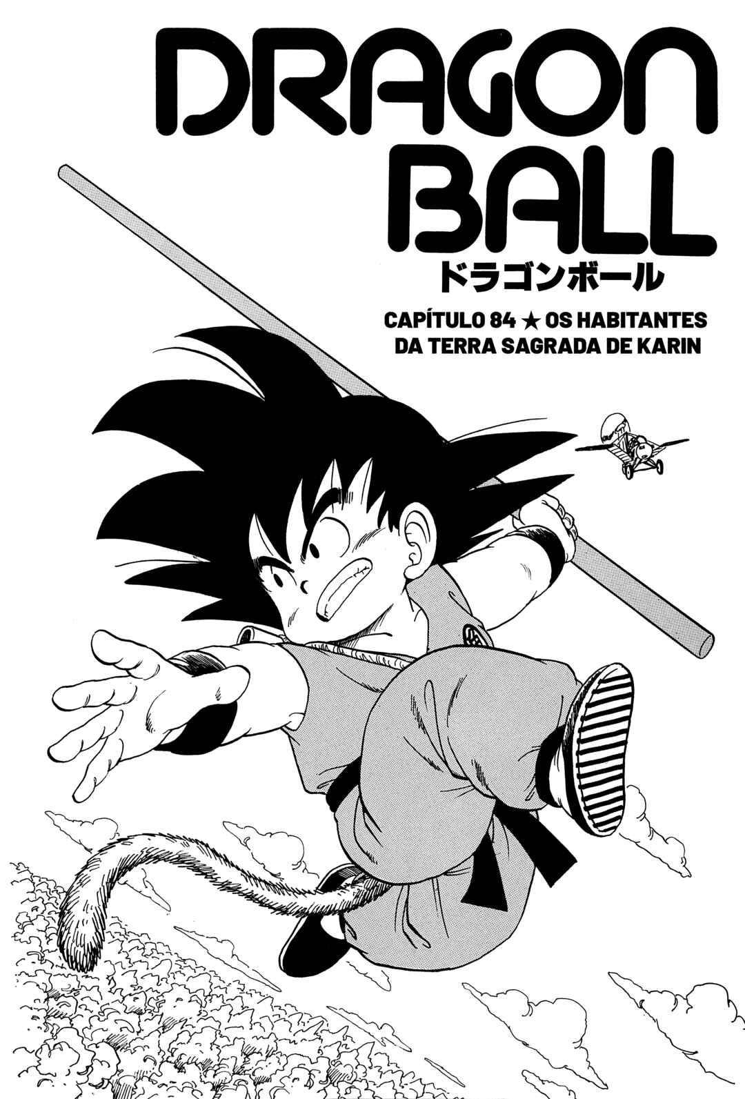 Chapter 84 - Page 1