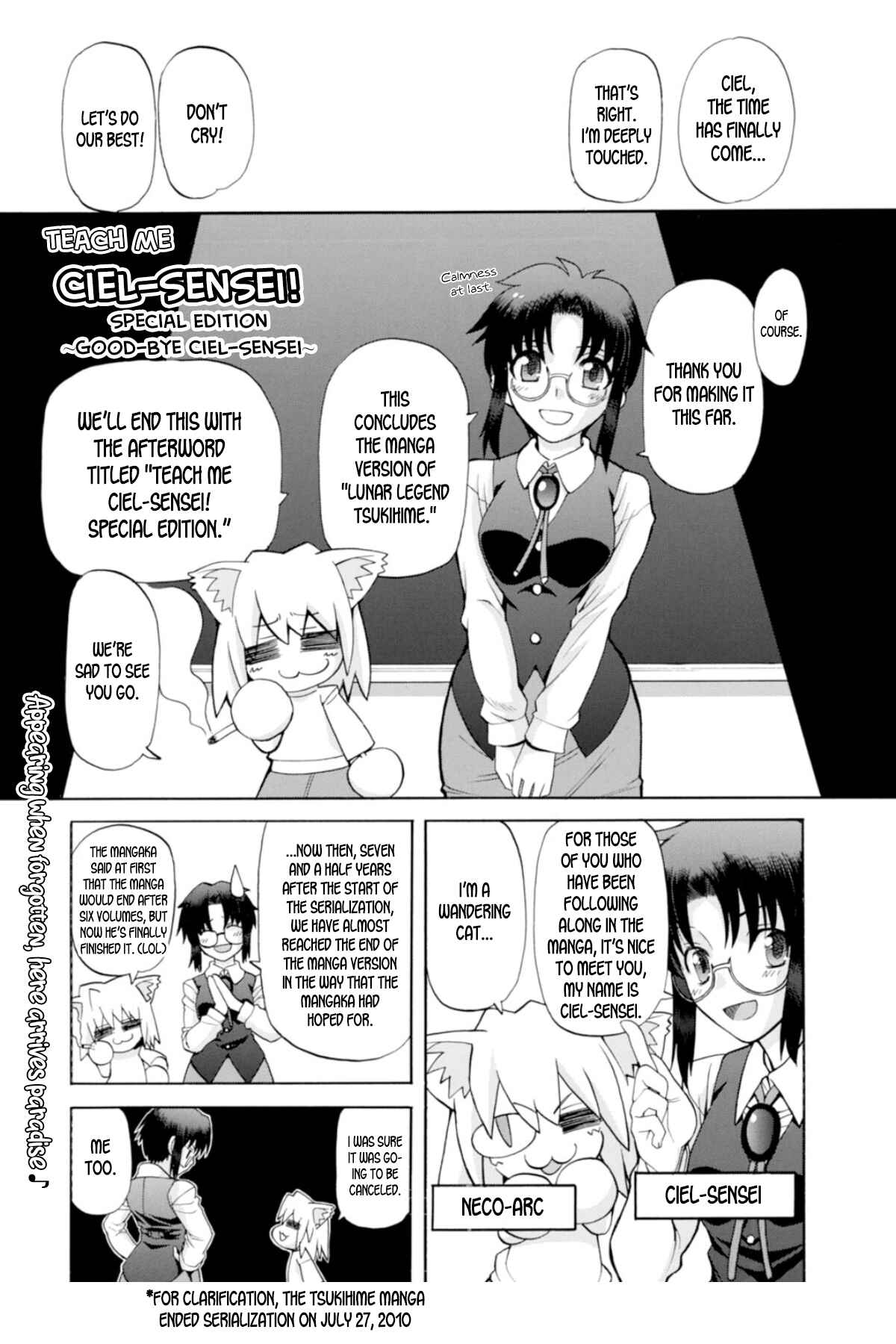 Chapter 71.5 - Page 1