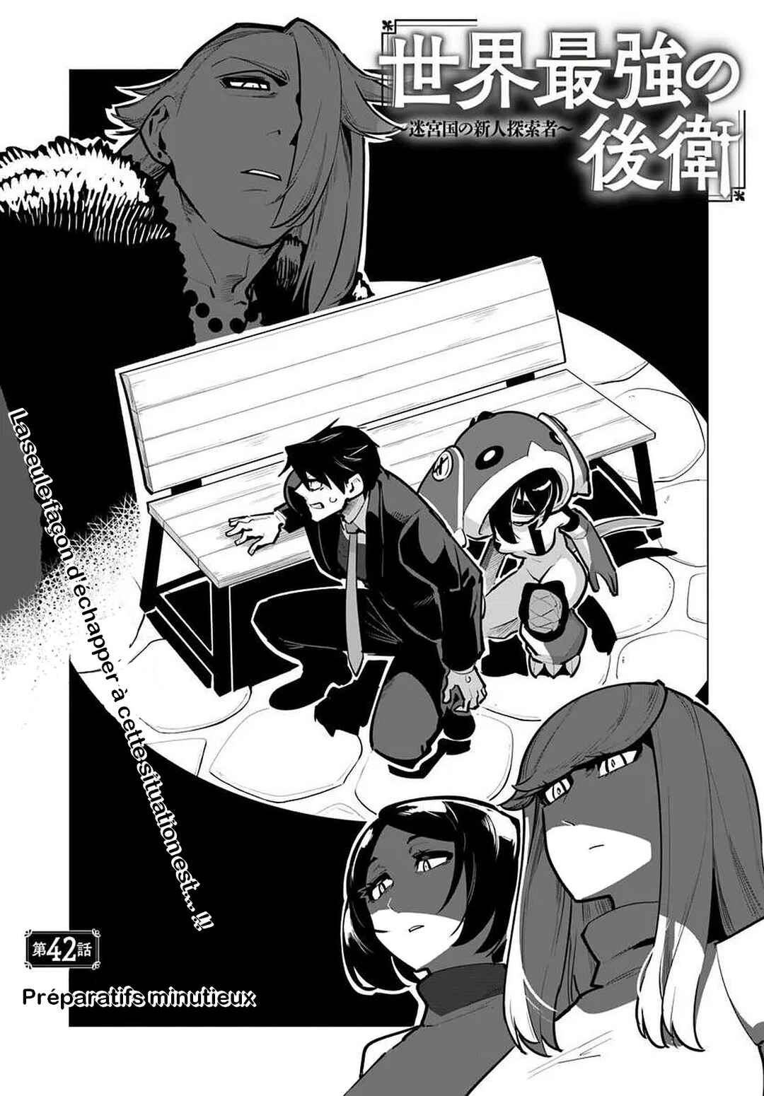 Chapter 42 - Page 1