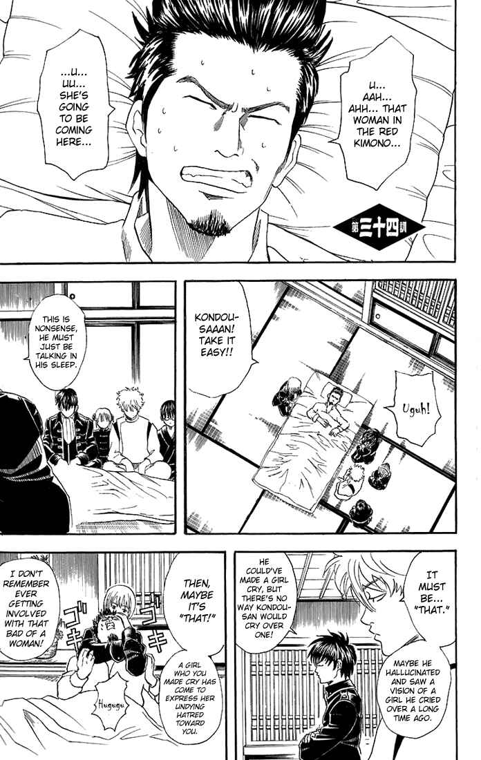 Chapter 34 - Page 2