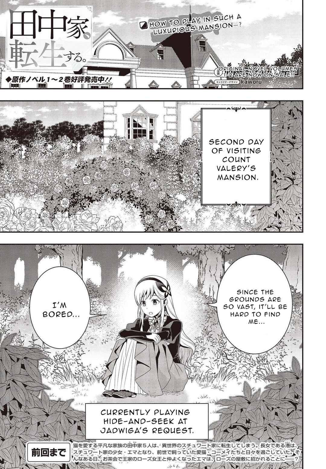 Chapter 7.1 - Page 1