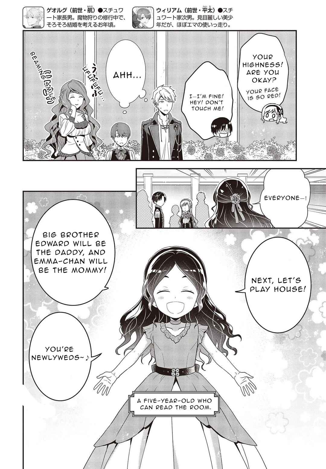 Chapter 7.1 - Page 12