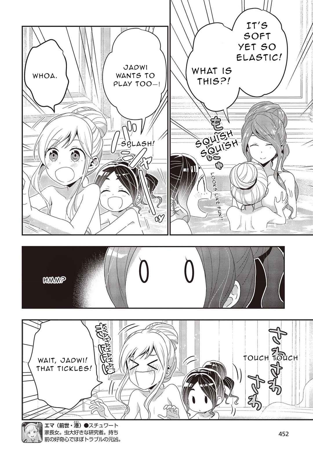 Chapter 7.1 - Page 6