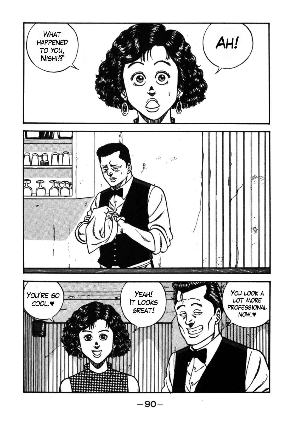 Chapter 111 - Page 14