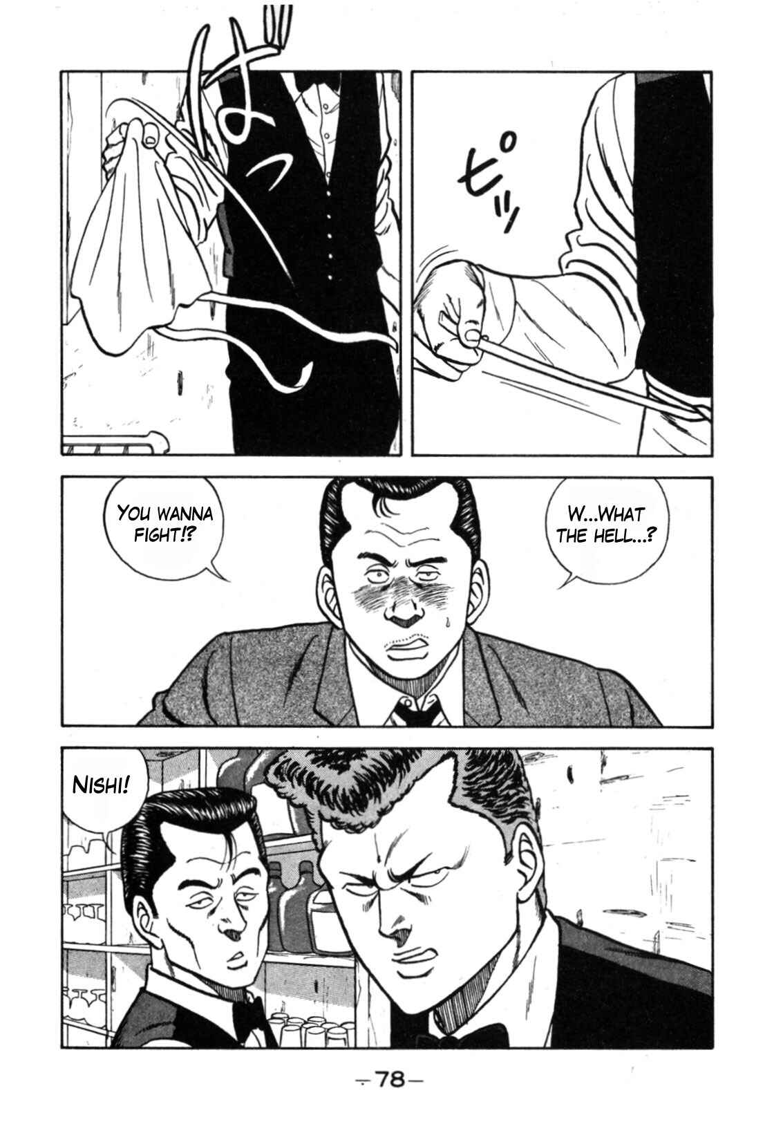 Chapter 111 - Page 4
