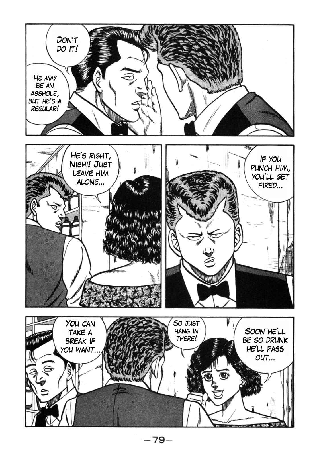 Chapter 111 - Page 5