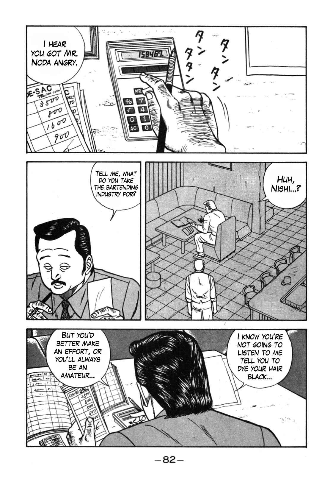 Chapter 111 - Page 7