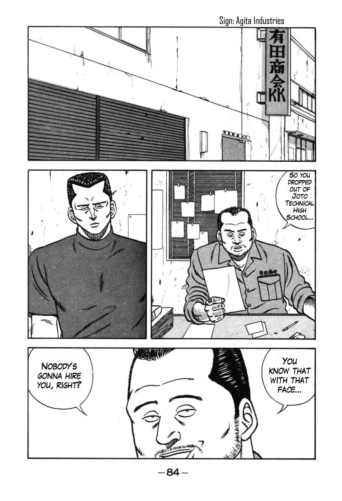 Chapter 111 - Page 8