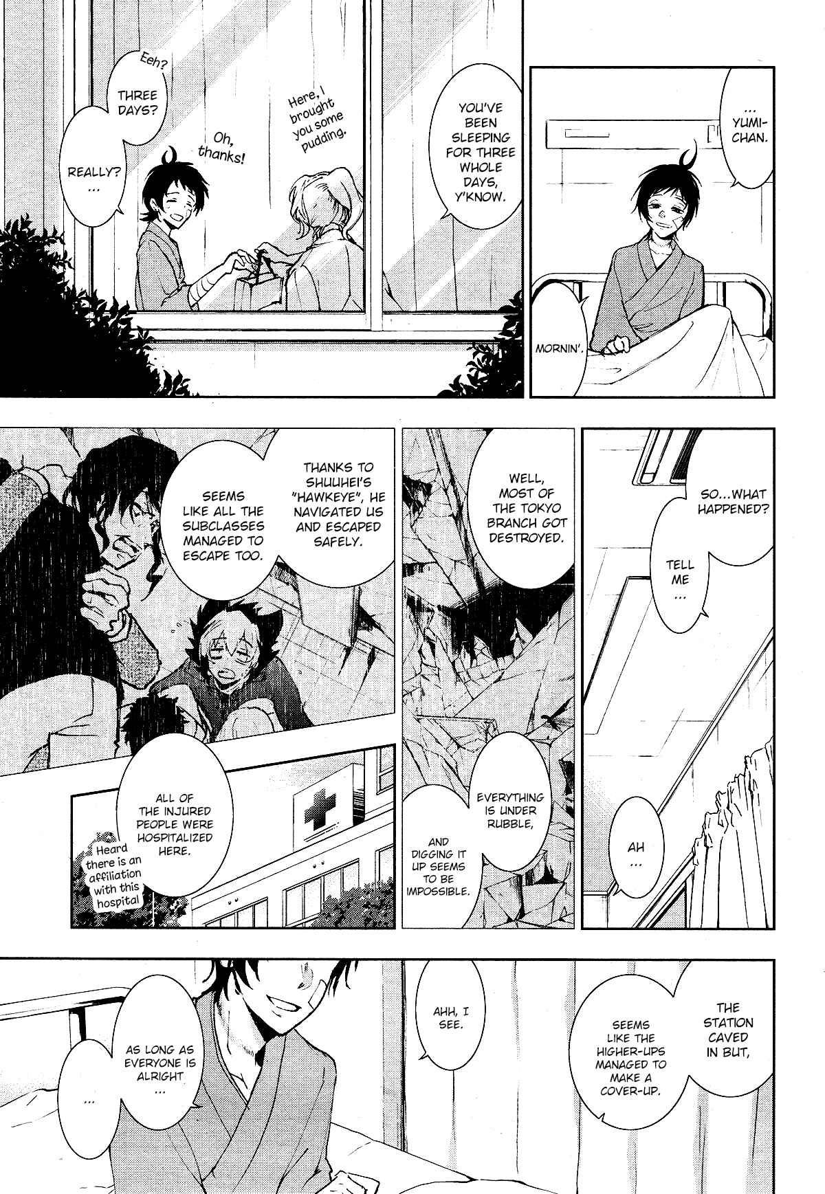 Chapter 80 - Page 3