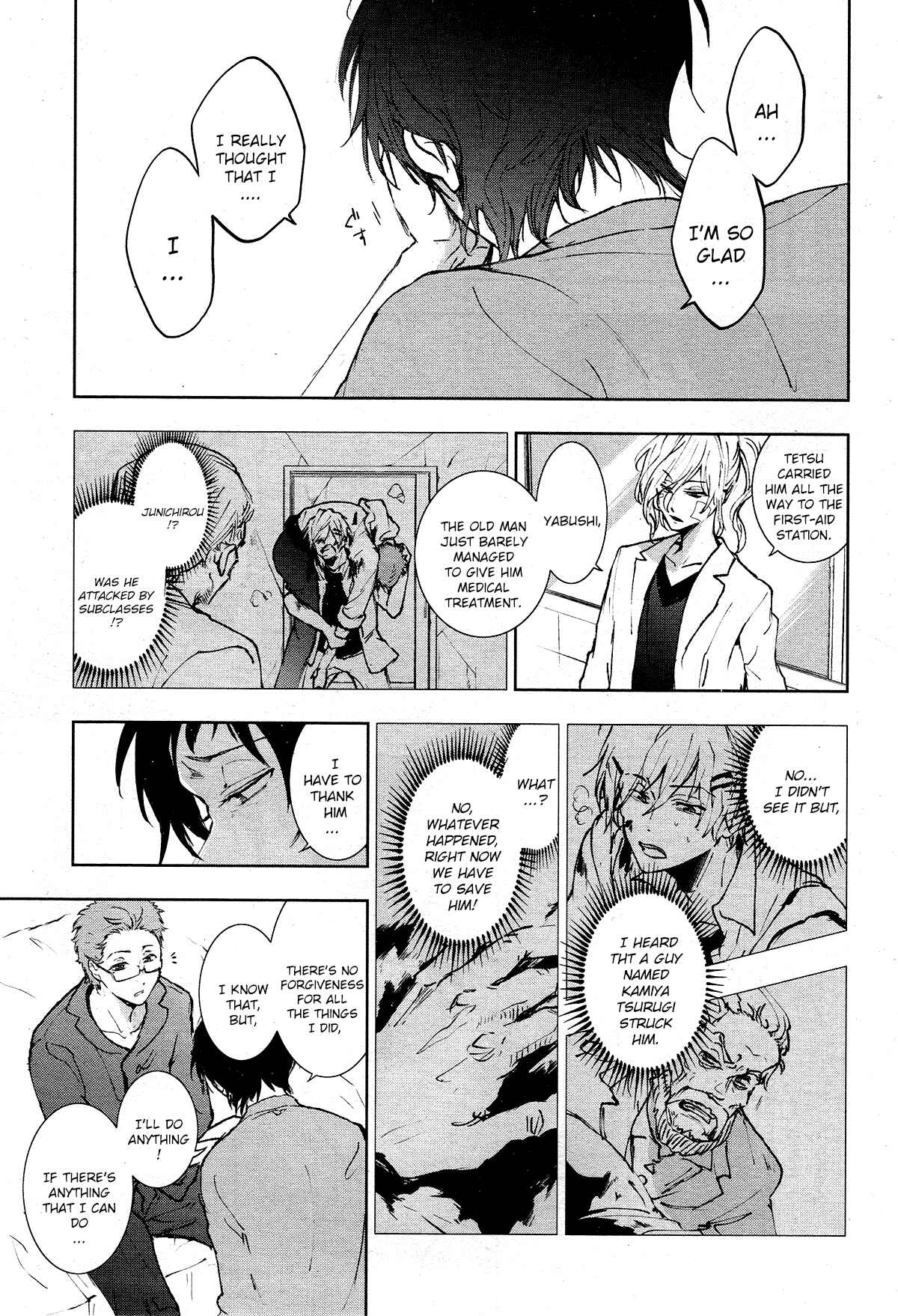 Chapter 80 - Page 7